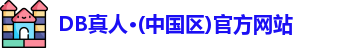 DB旗舰